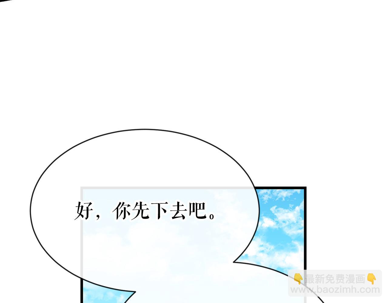 第2话 卑贱之种65