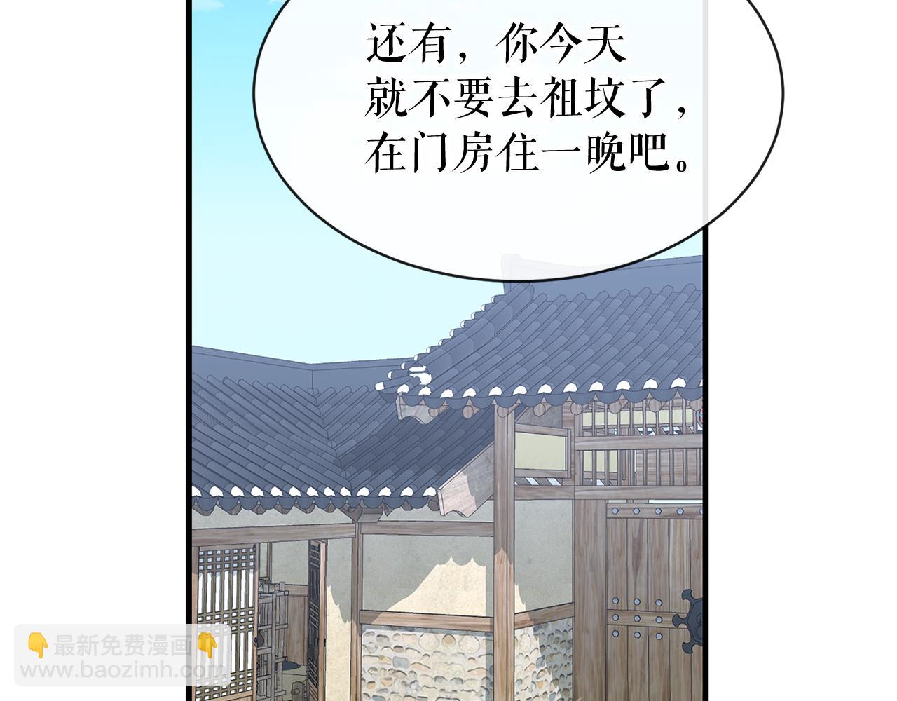 第2话 卑贱之种66