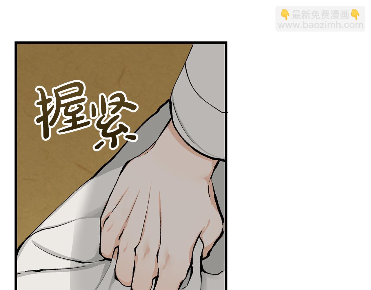 第2话 卑贱之种72