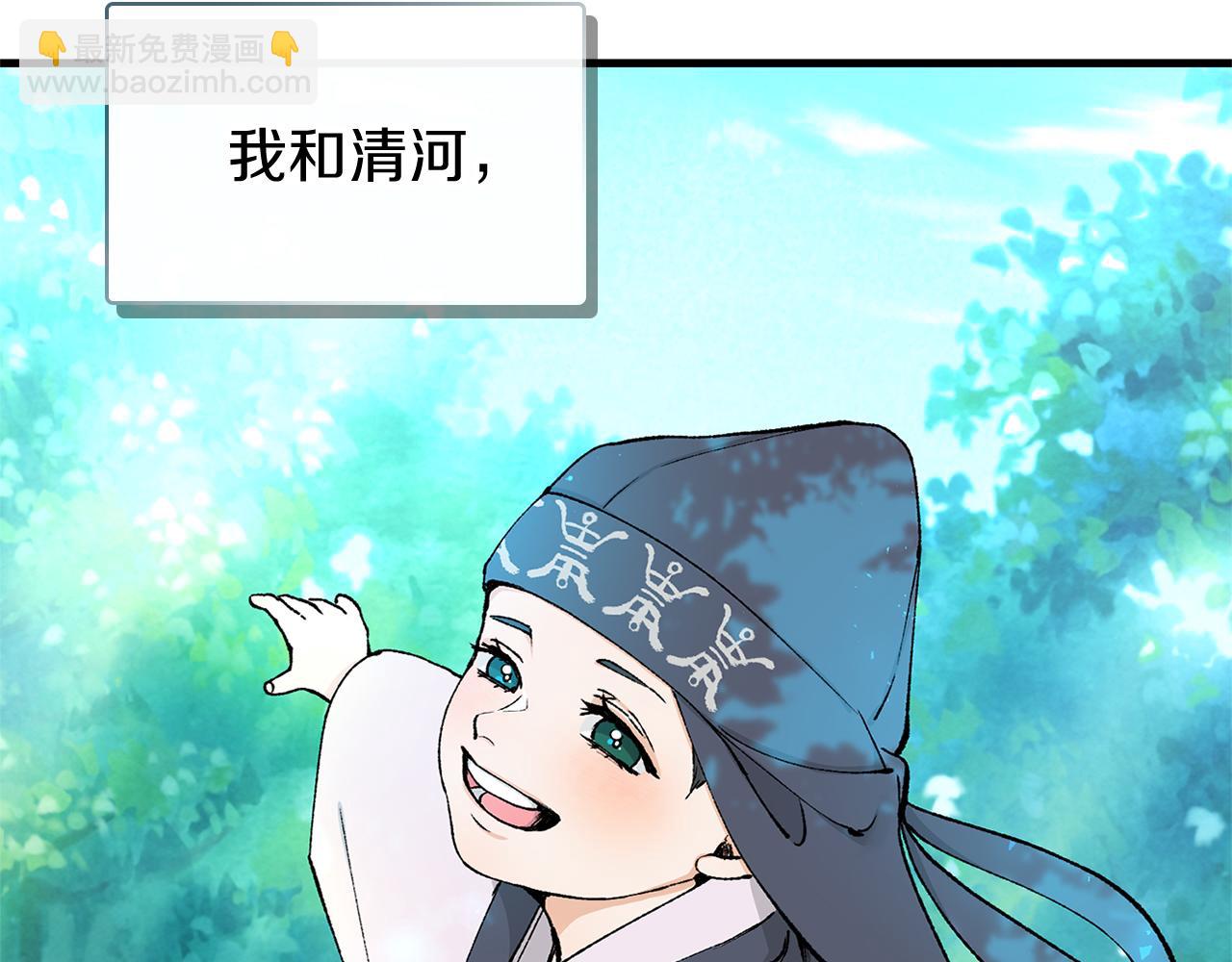 第2话 卑贱之种74