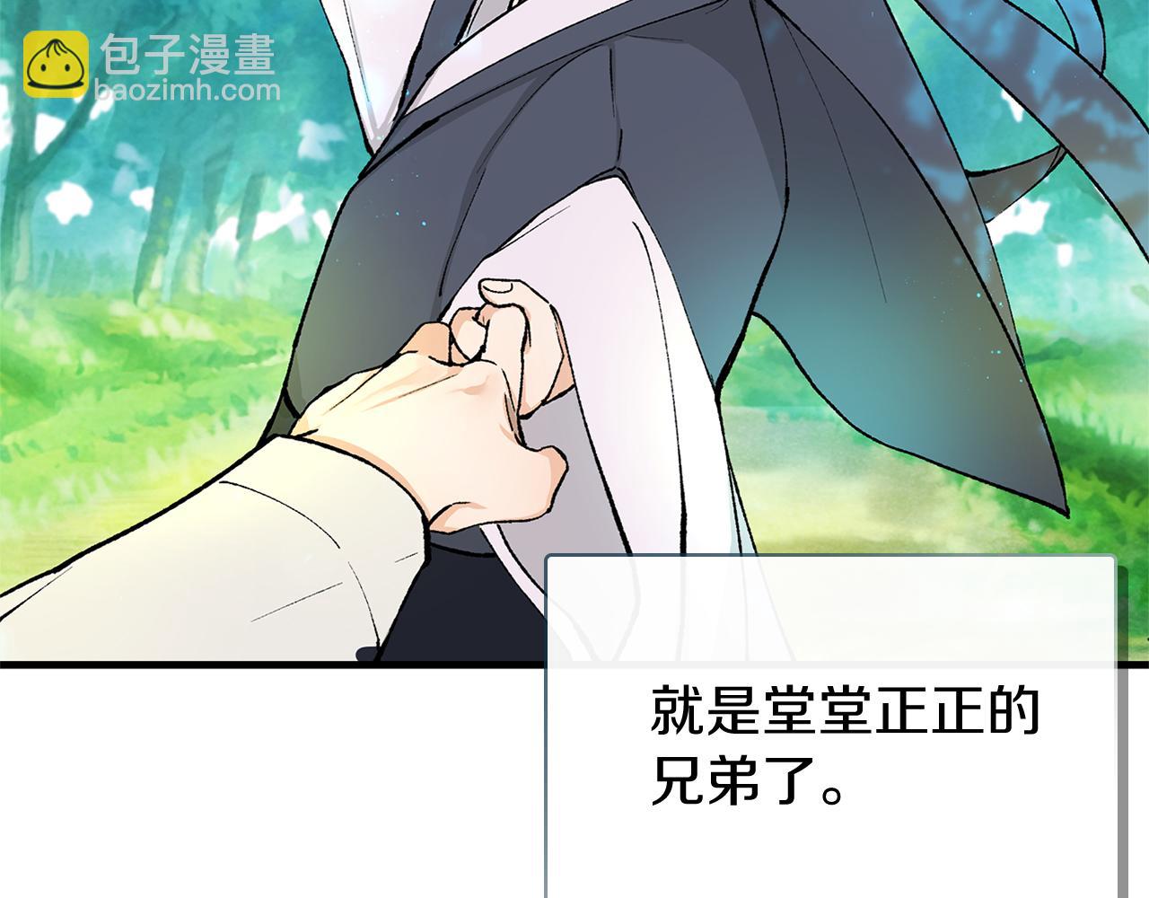 第2话 卑贱之种75