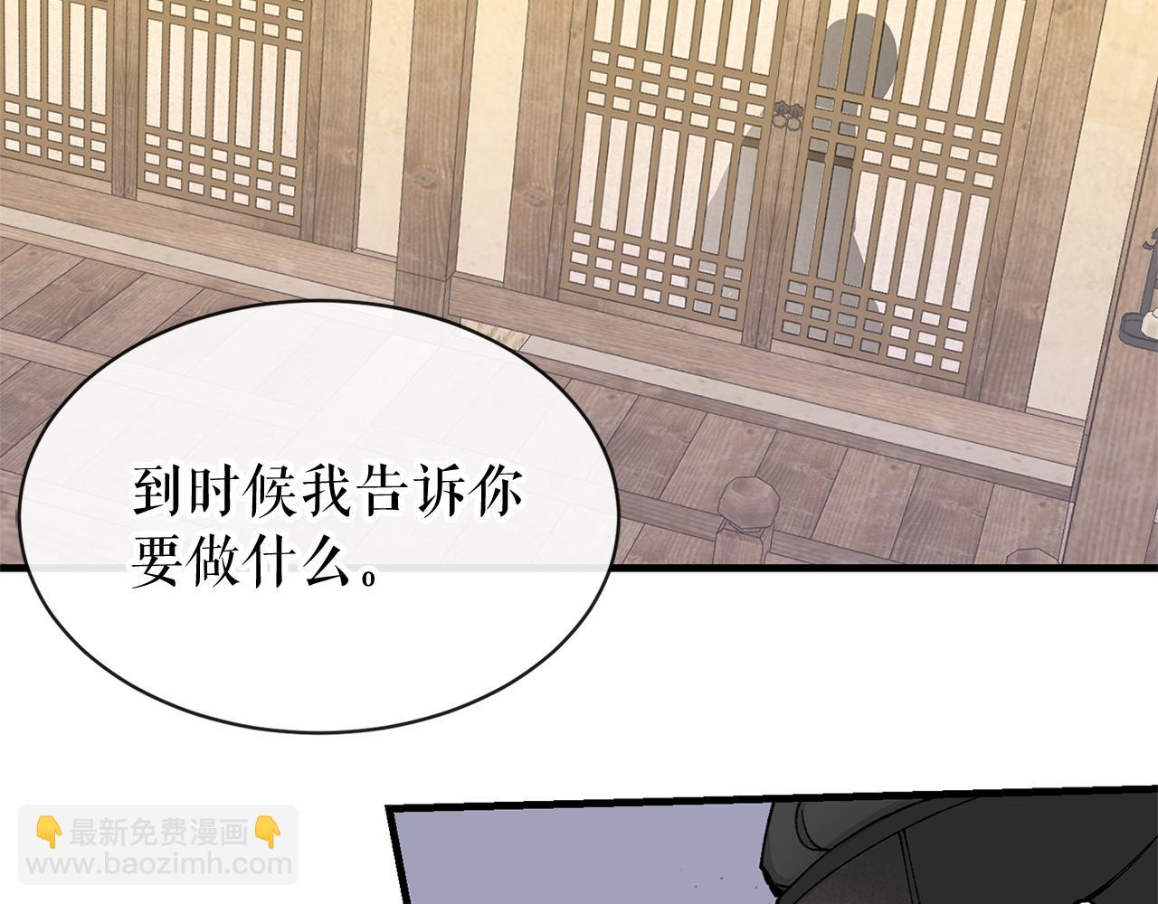 第2话 卑贱之种77