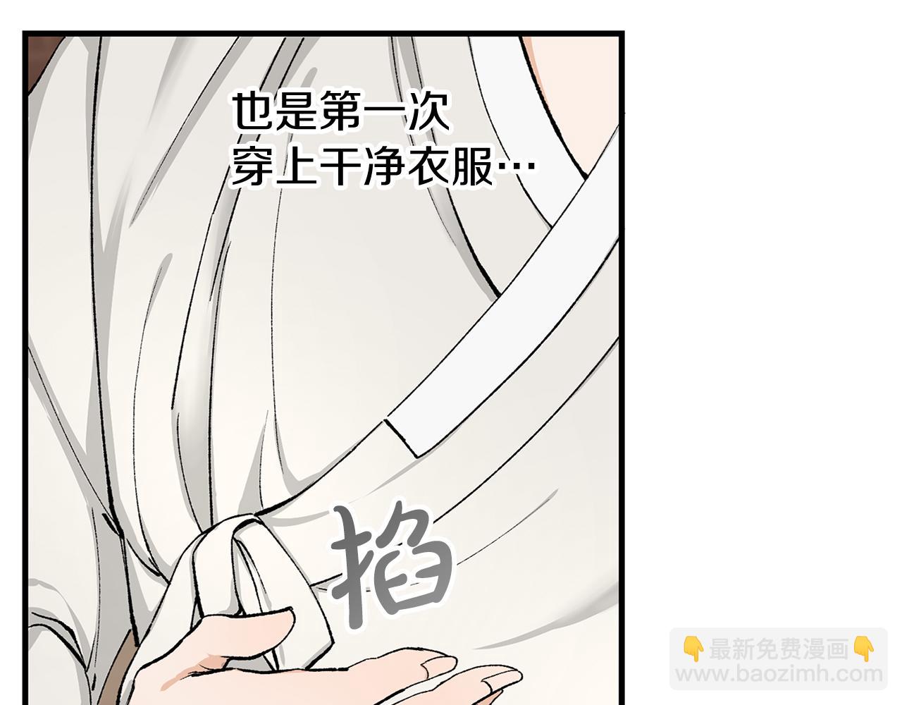 第2话 卑贱之种8