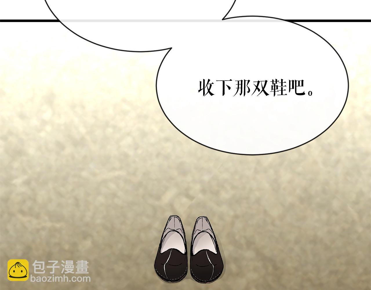 第2话 卑贱之种81