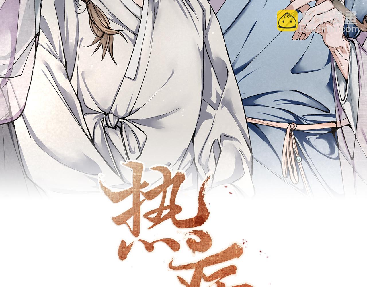 第2话 卑贱之种88