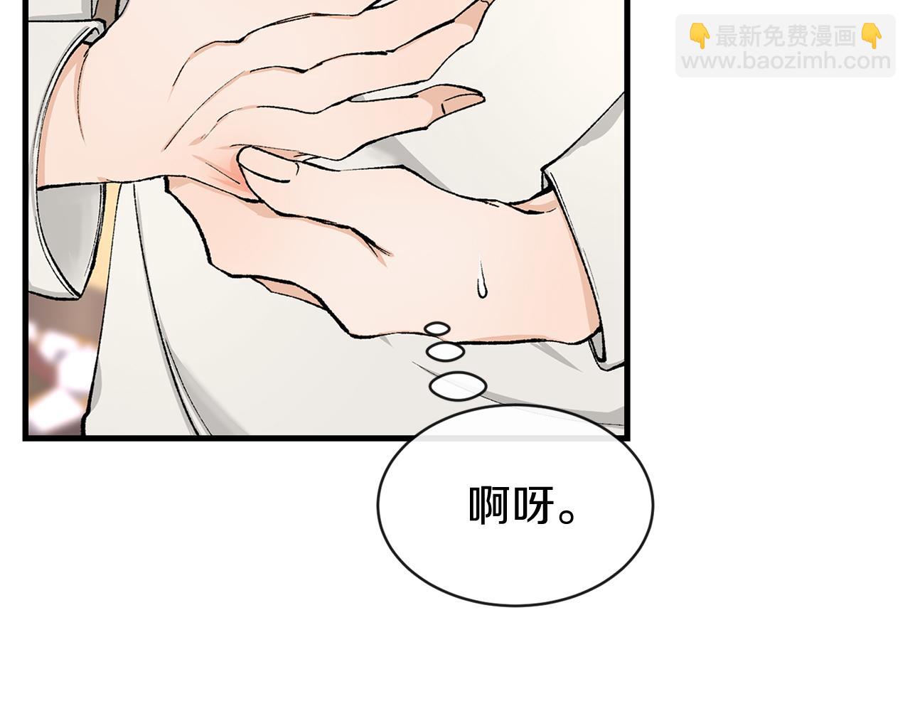 第2话 卑贱之种9