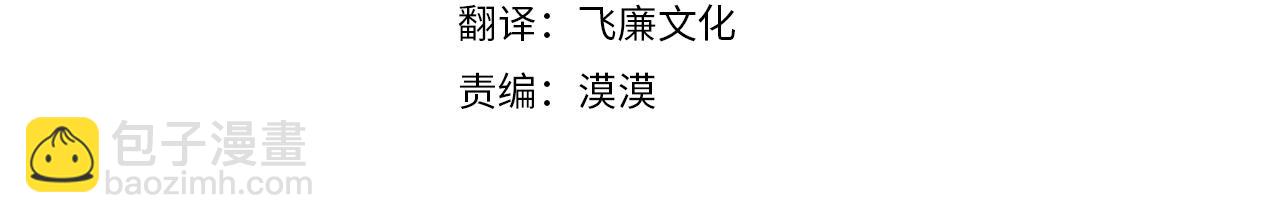第2话 卑贱之种90