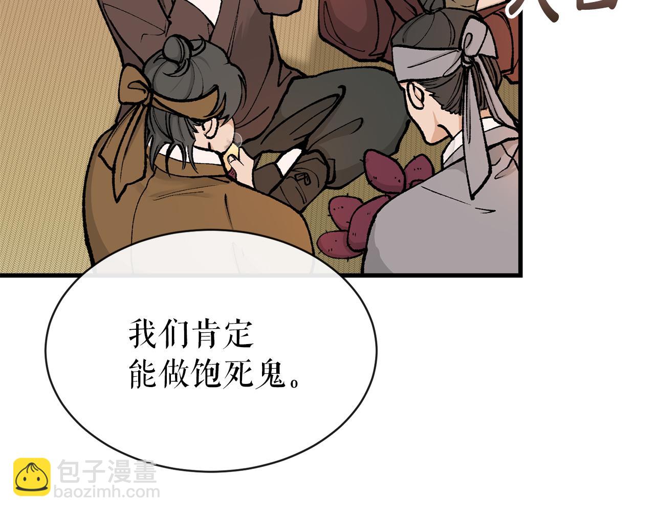 第11话 最危险的人物11