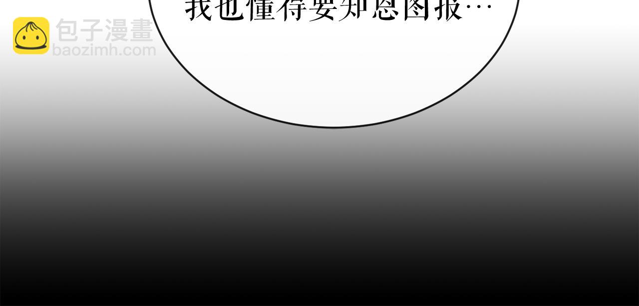 第11话 最危险的人物136