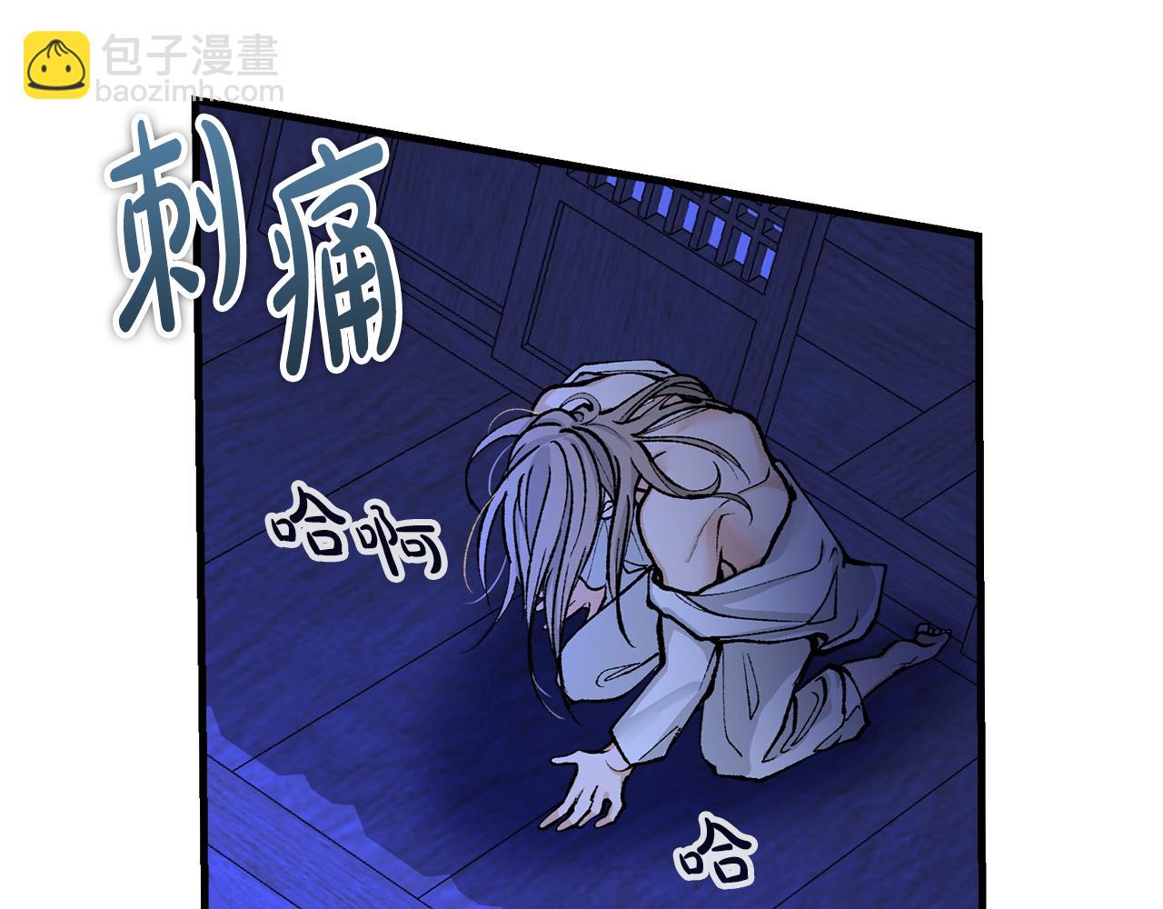 第11话 最危险的人物159