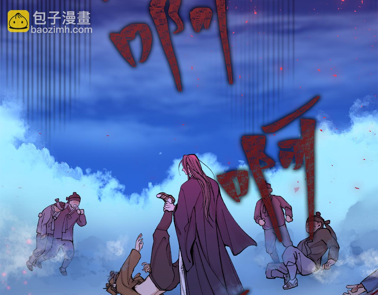 第11话 最危险的人物179