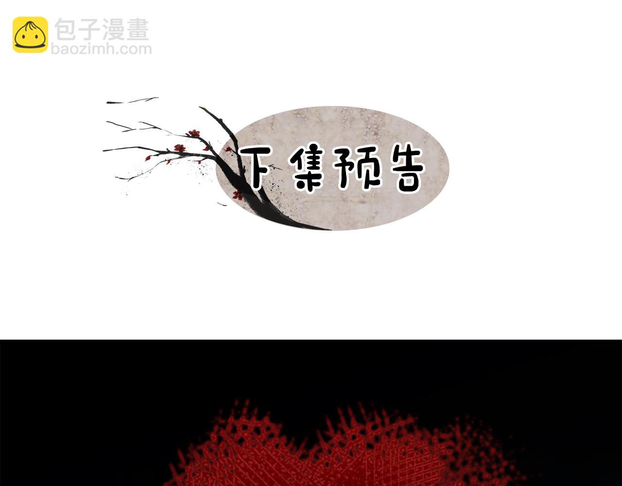 第11话 最危险的人物200