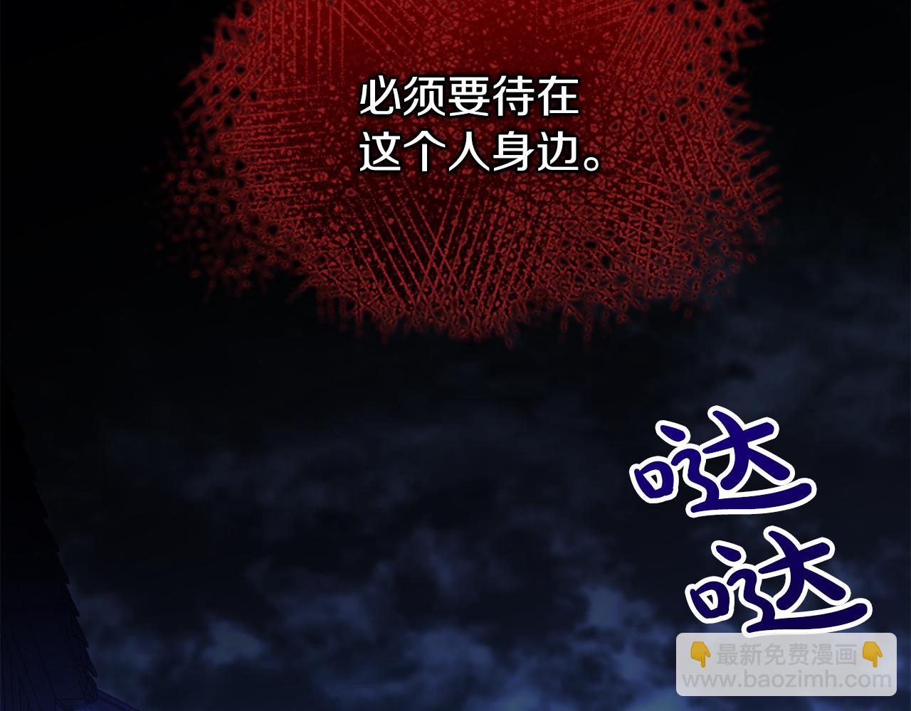 第11话 最危险的人物201