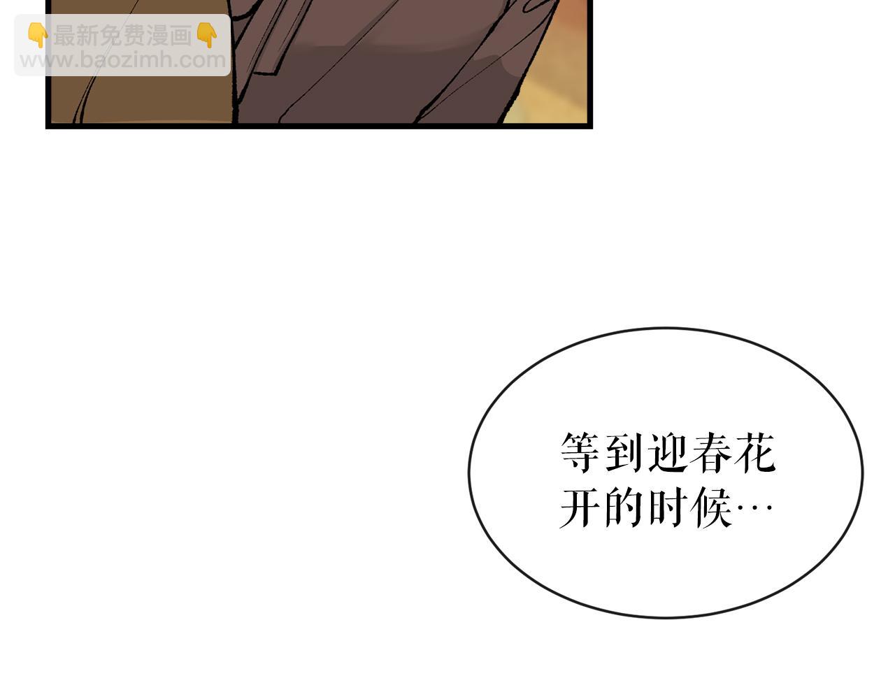 第11话 最危险的人物22