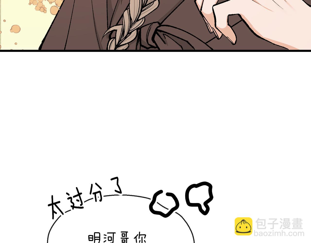 第11话 最危险的人物43