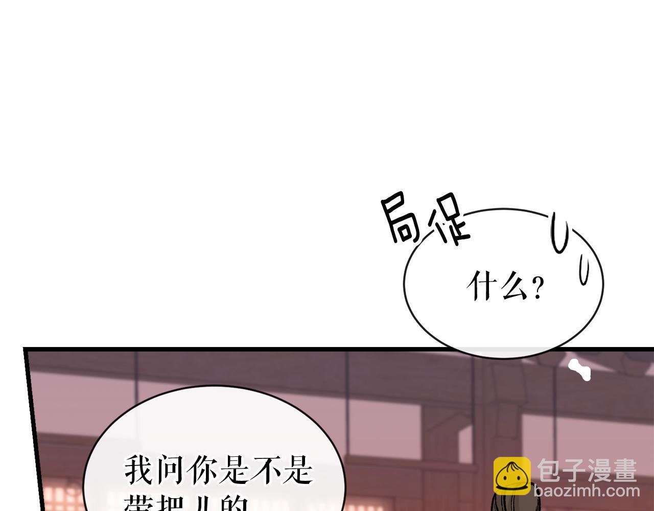 第11话 最危险的人物57