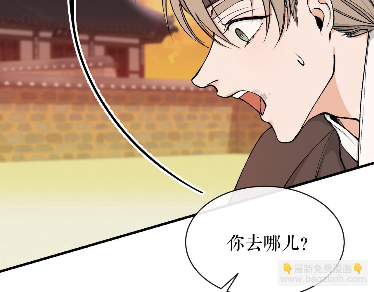 第11话 最危险的人物72