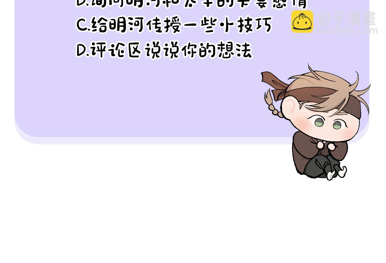 第17话 你算什么200