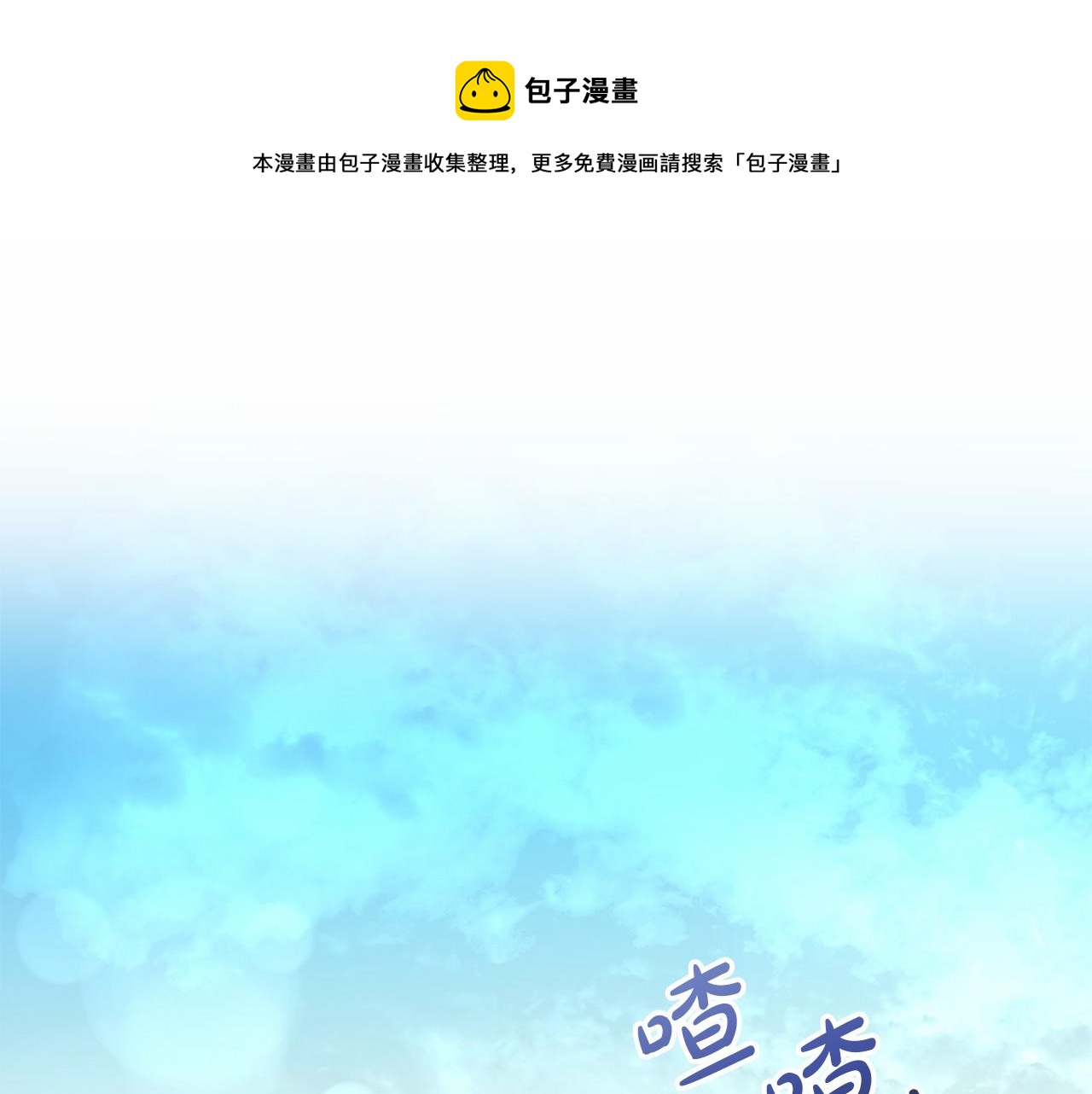 第24话 一笔一划0