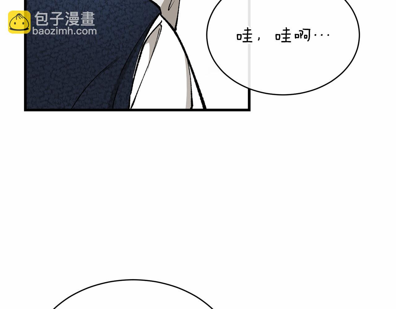第24话 一笔一划110