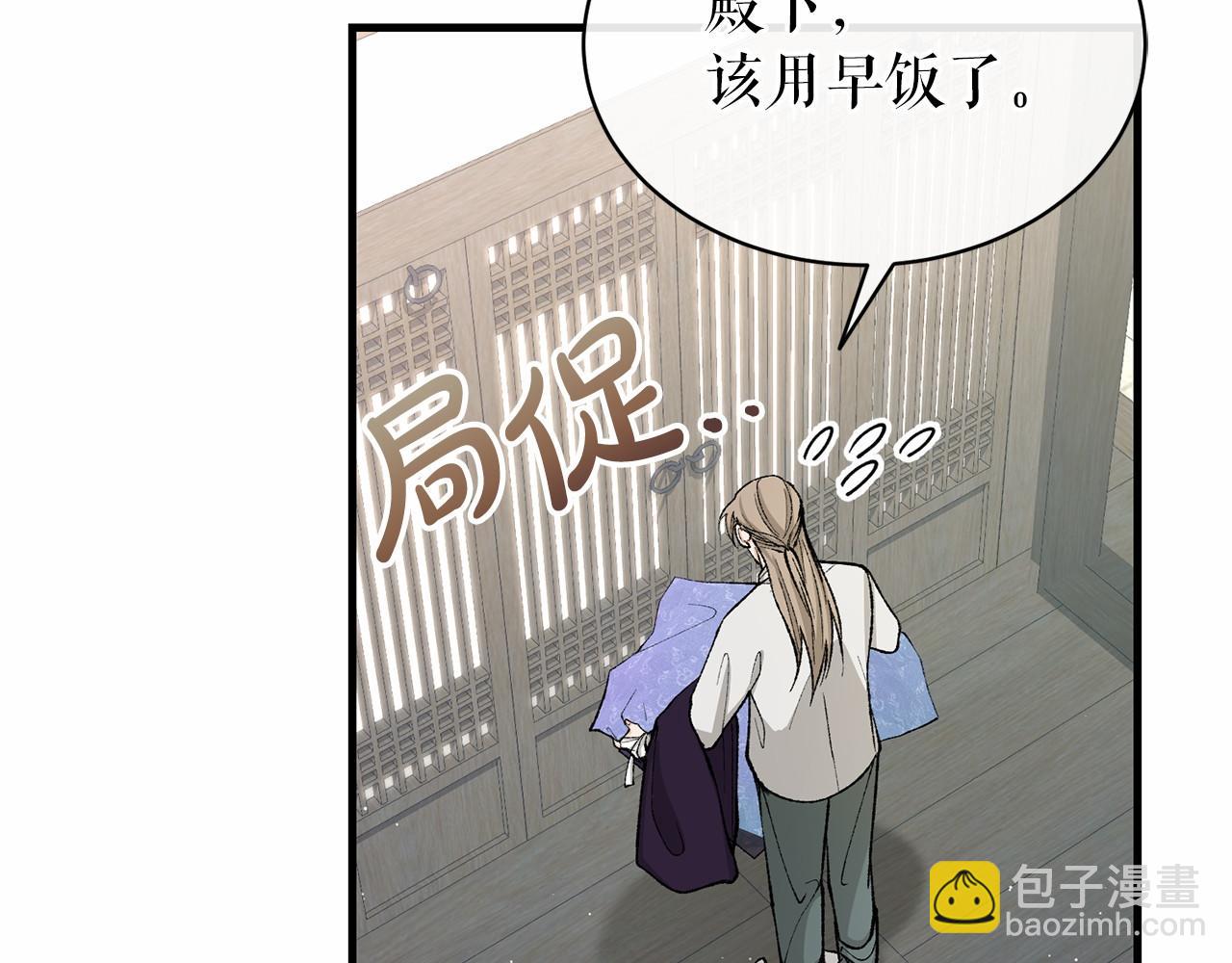 第24话 一笔一划5