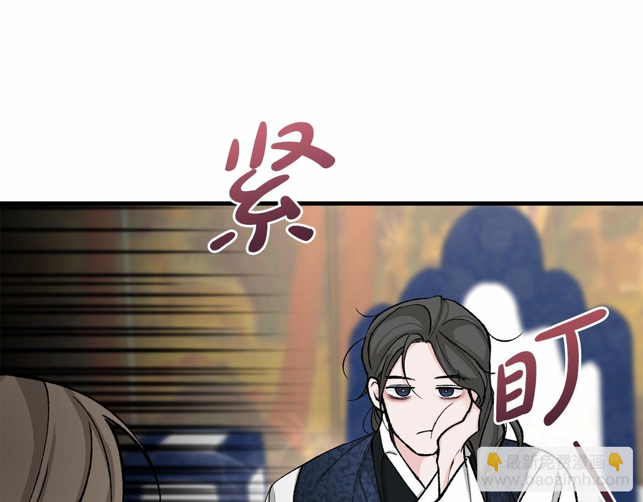 第24话 一笔一划54
