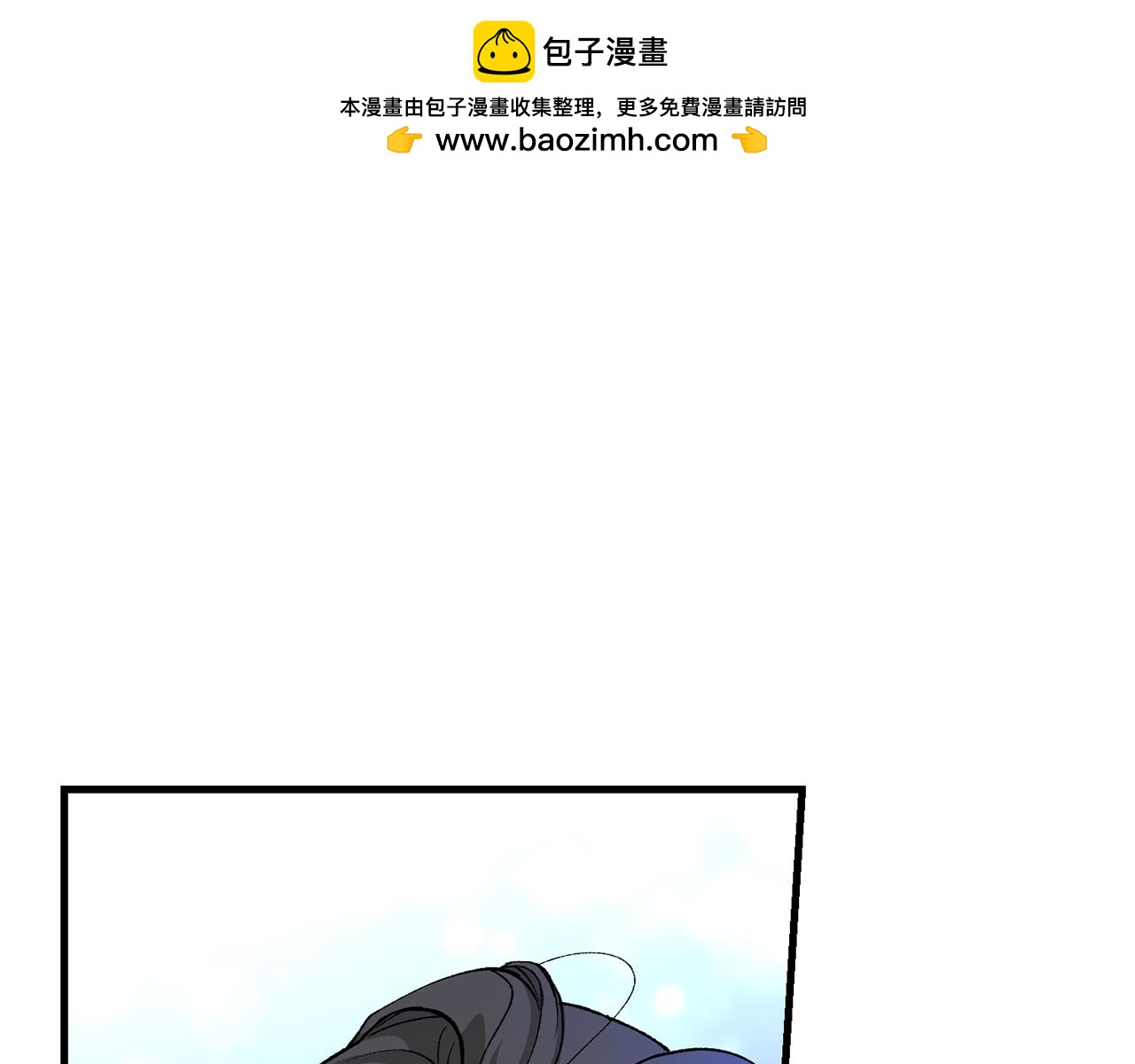 第30话 活诅咒0