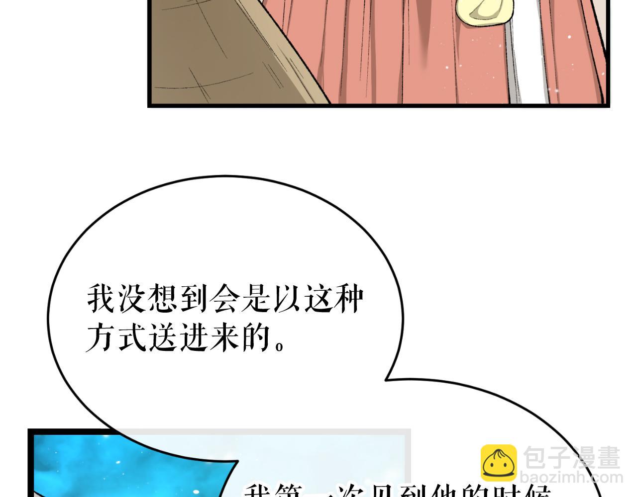 第30话 活诅咒108