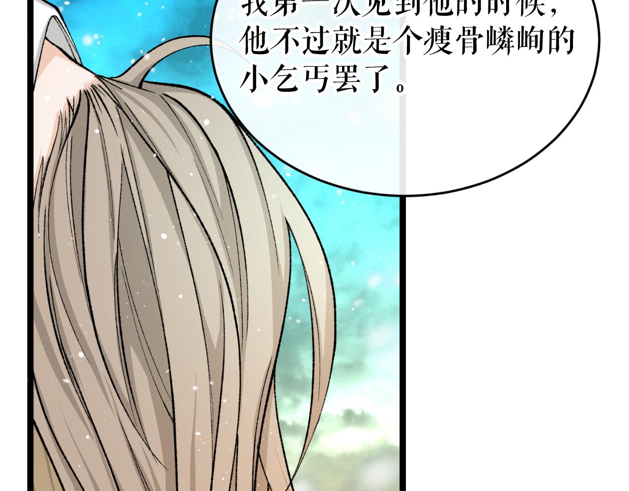 第30话 活诅咒109
