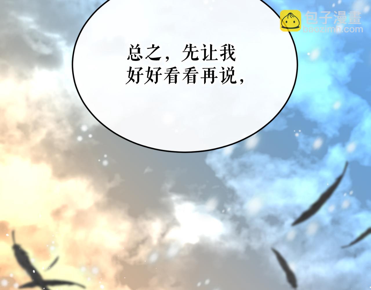 第30话 活诅咒114