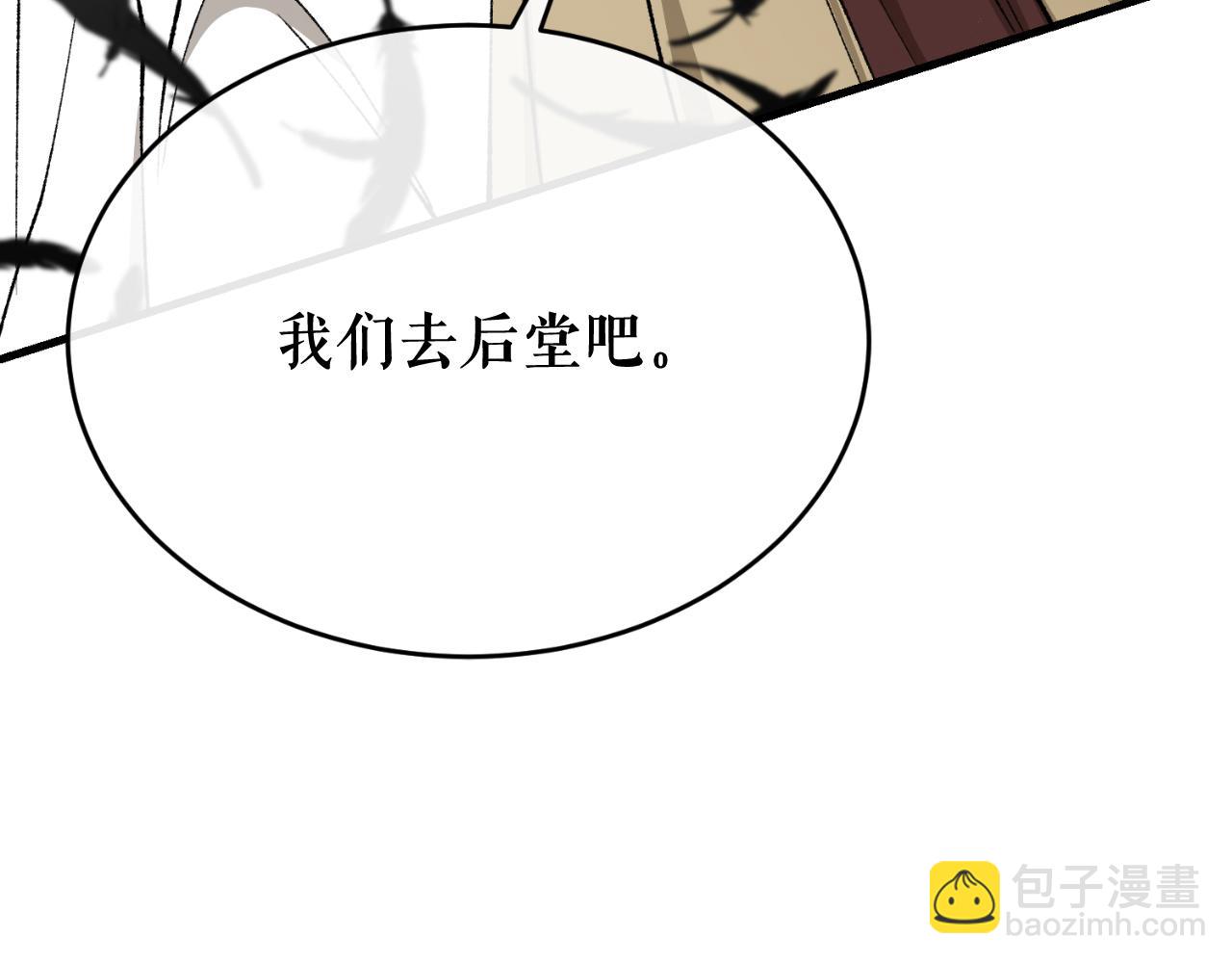 第30话 活诅咒117