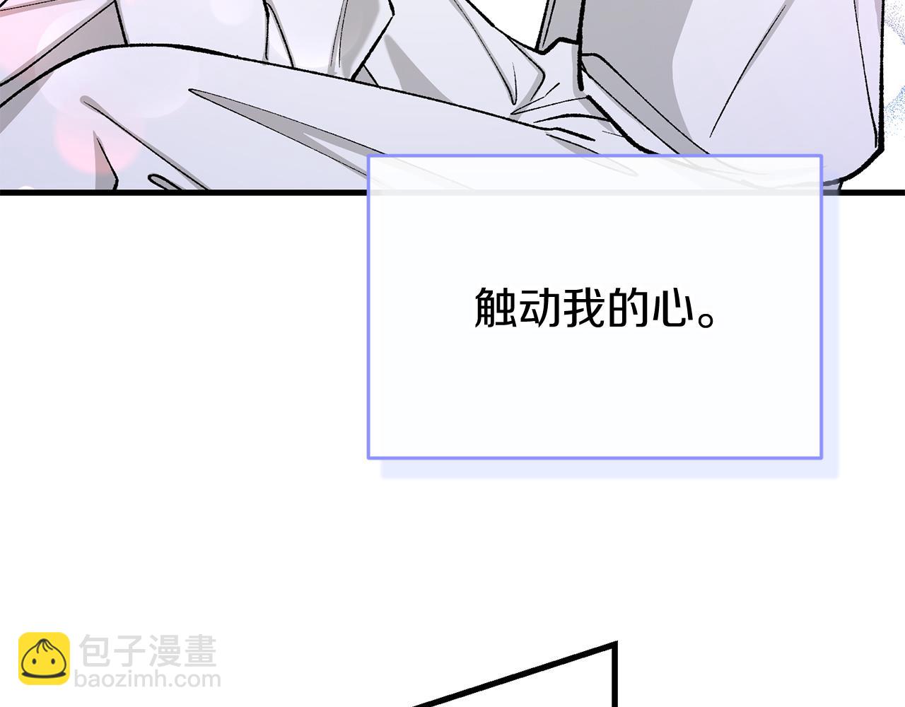 第30话 活诅咒13