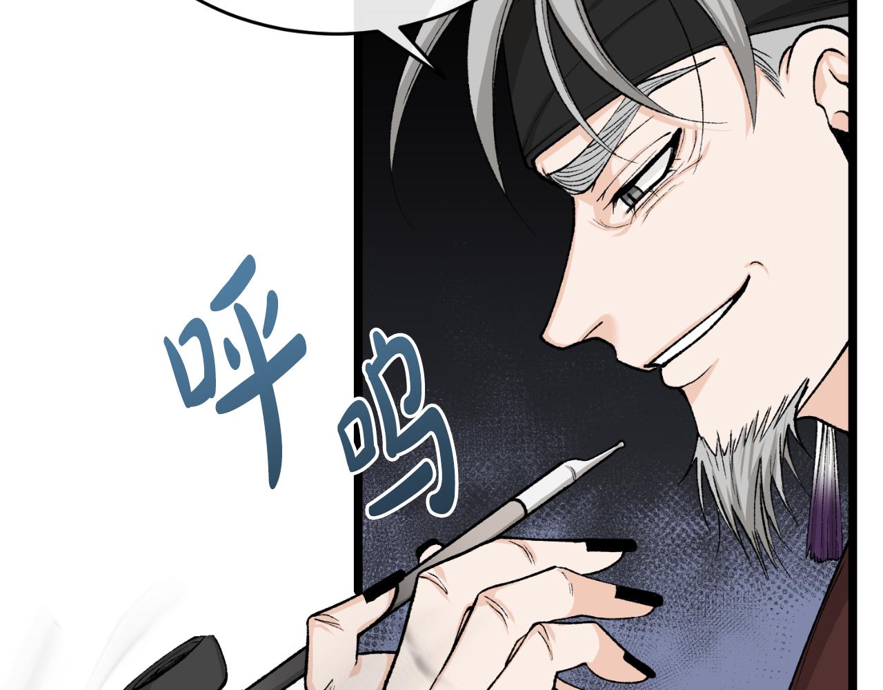 第30话 活诅咒132