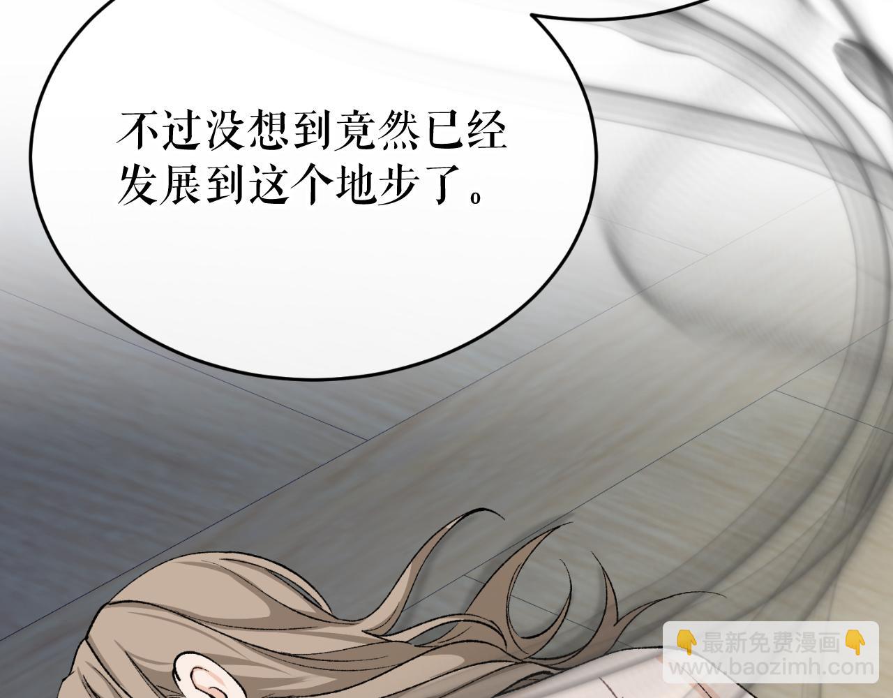 第30话 活诅咒134