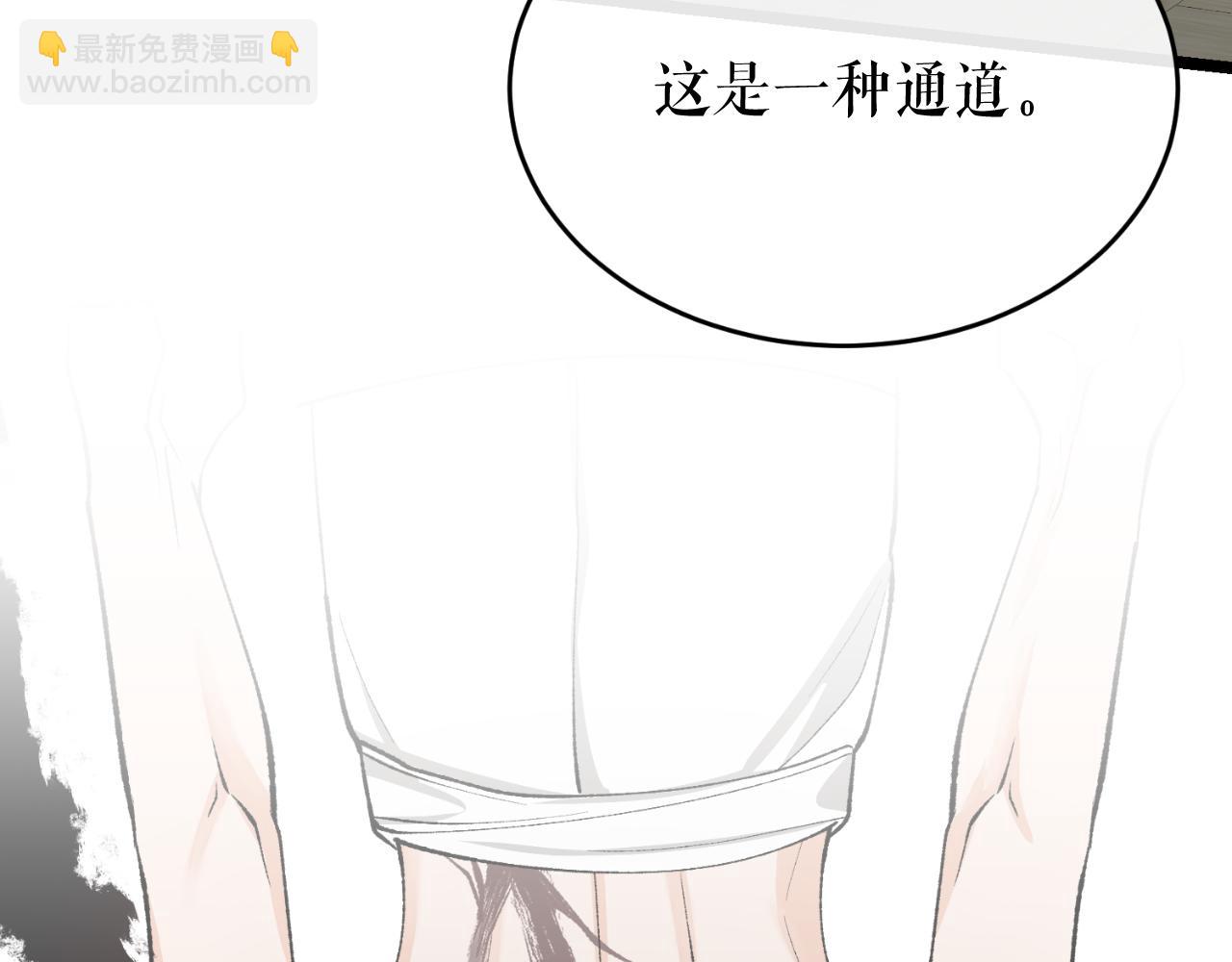 第30话 活诅咒141