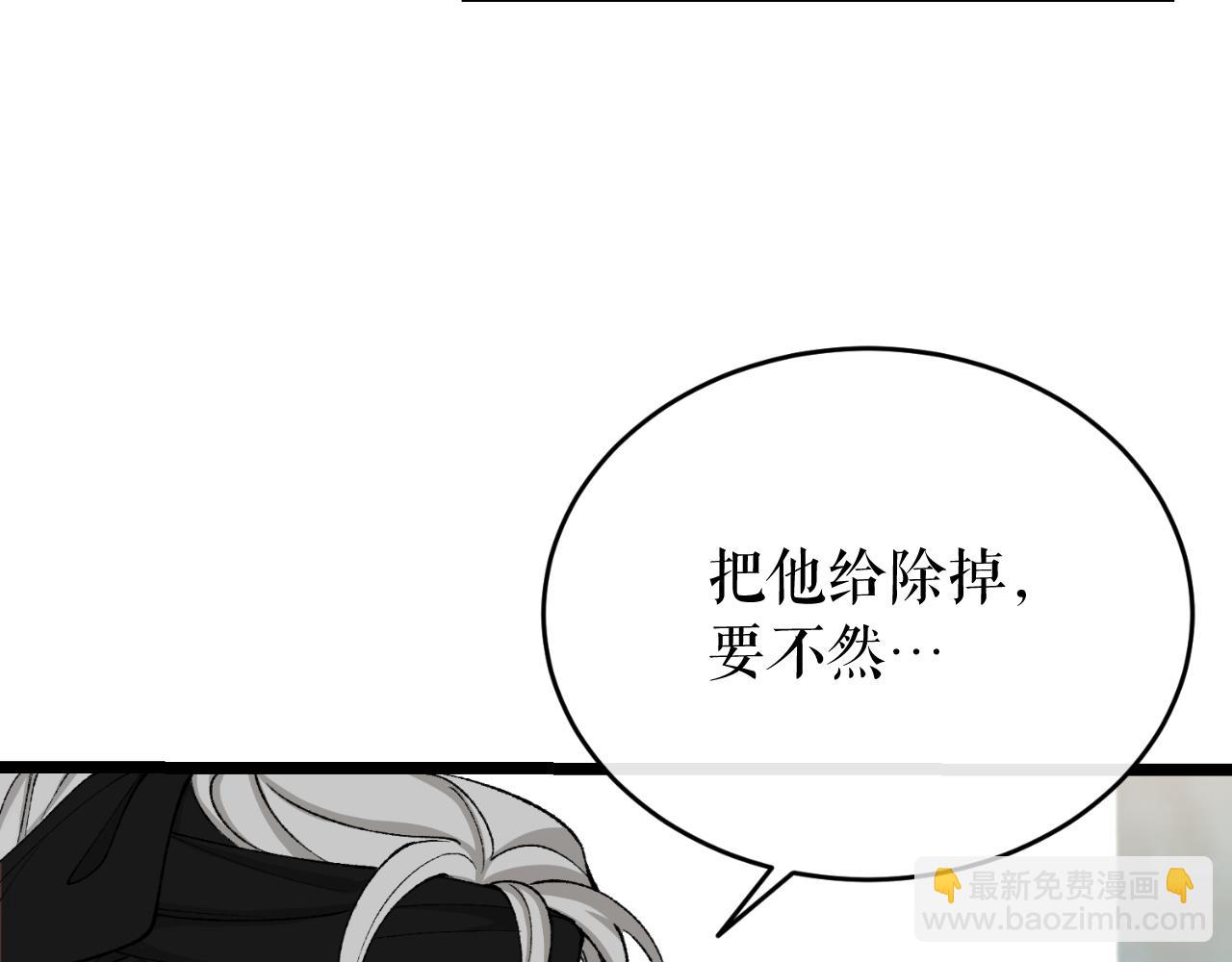 第30话 活诅咒159