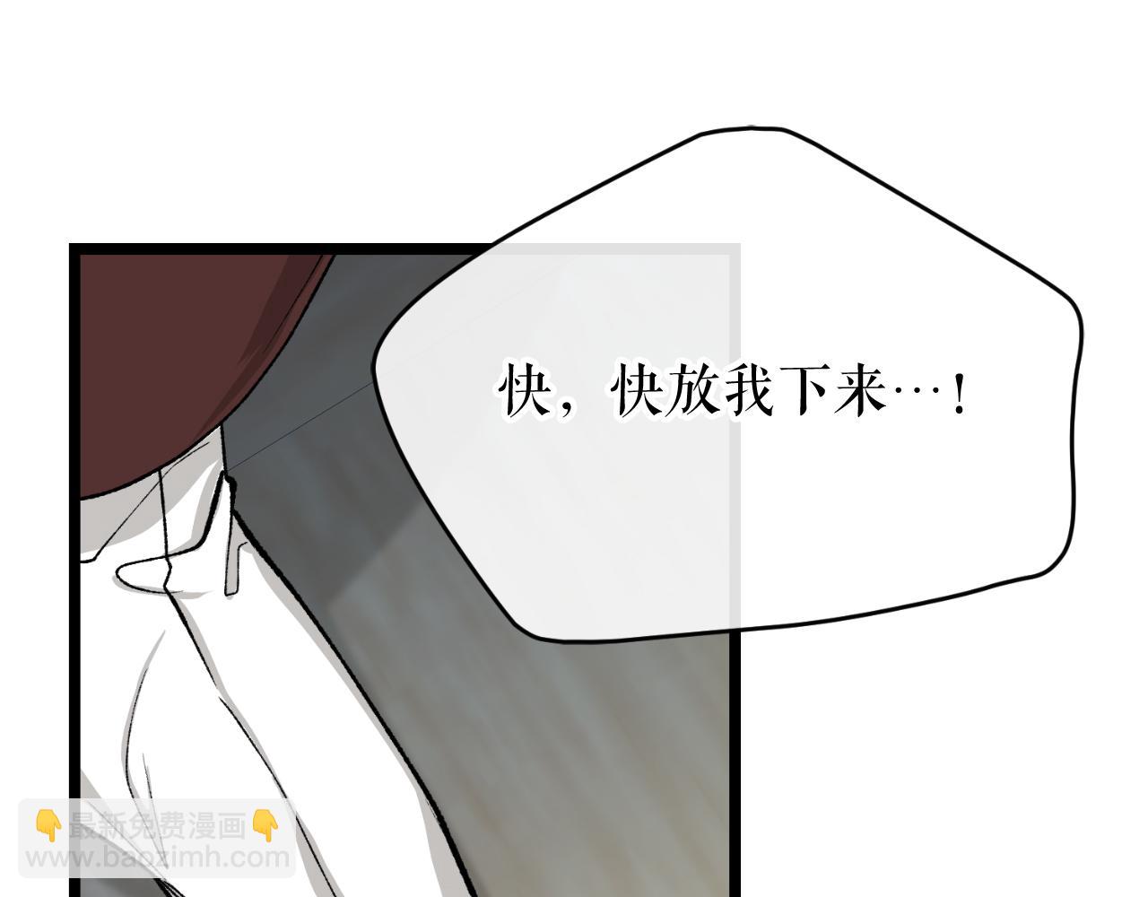 第30话 活诅咒182