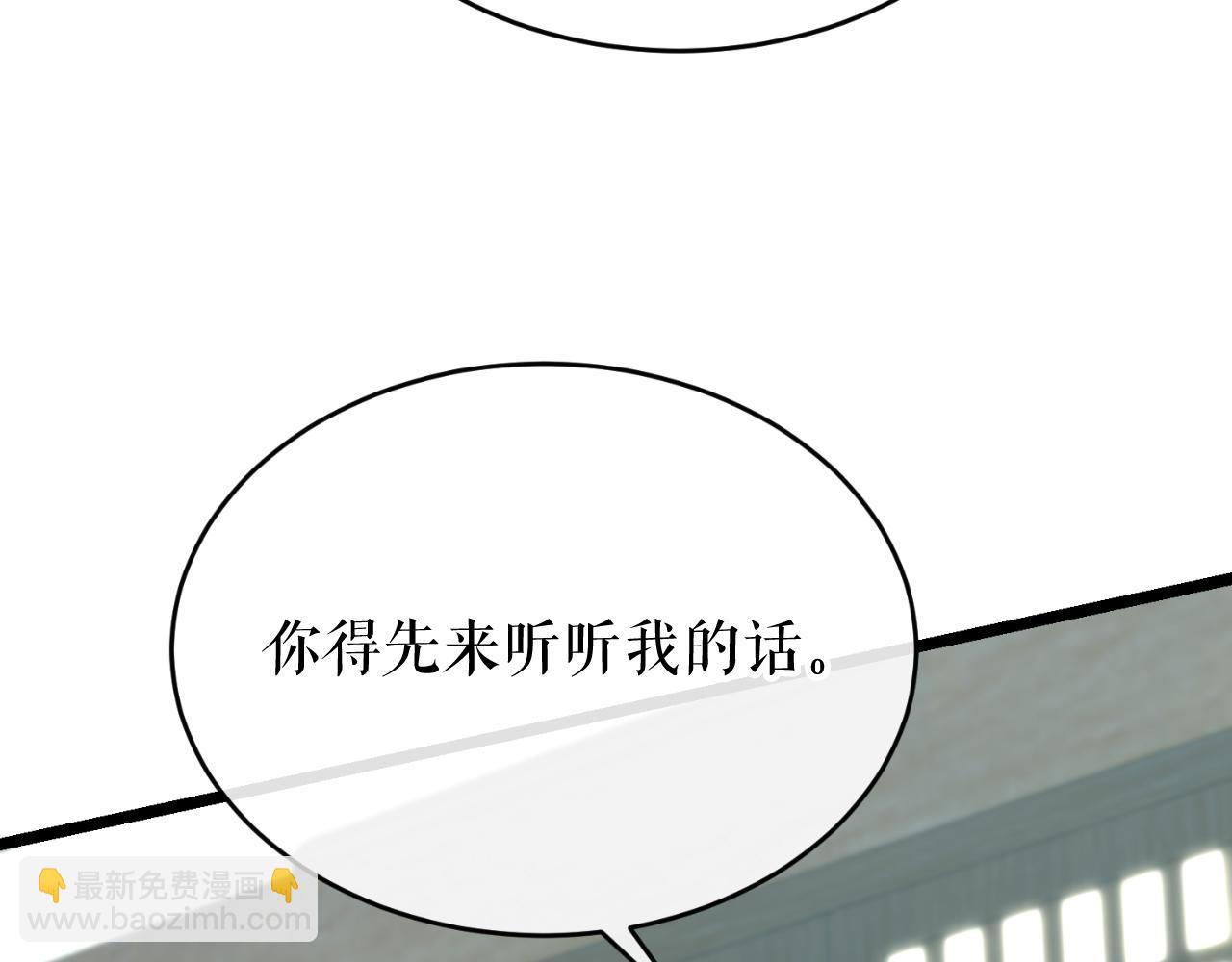 第30话 活诅咒184