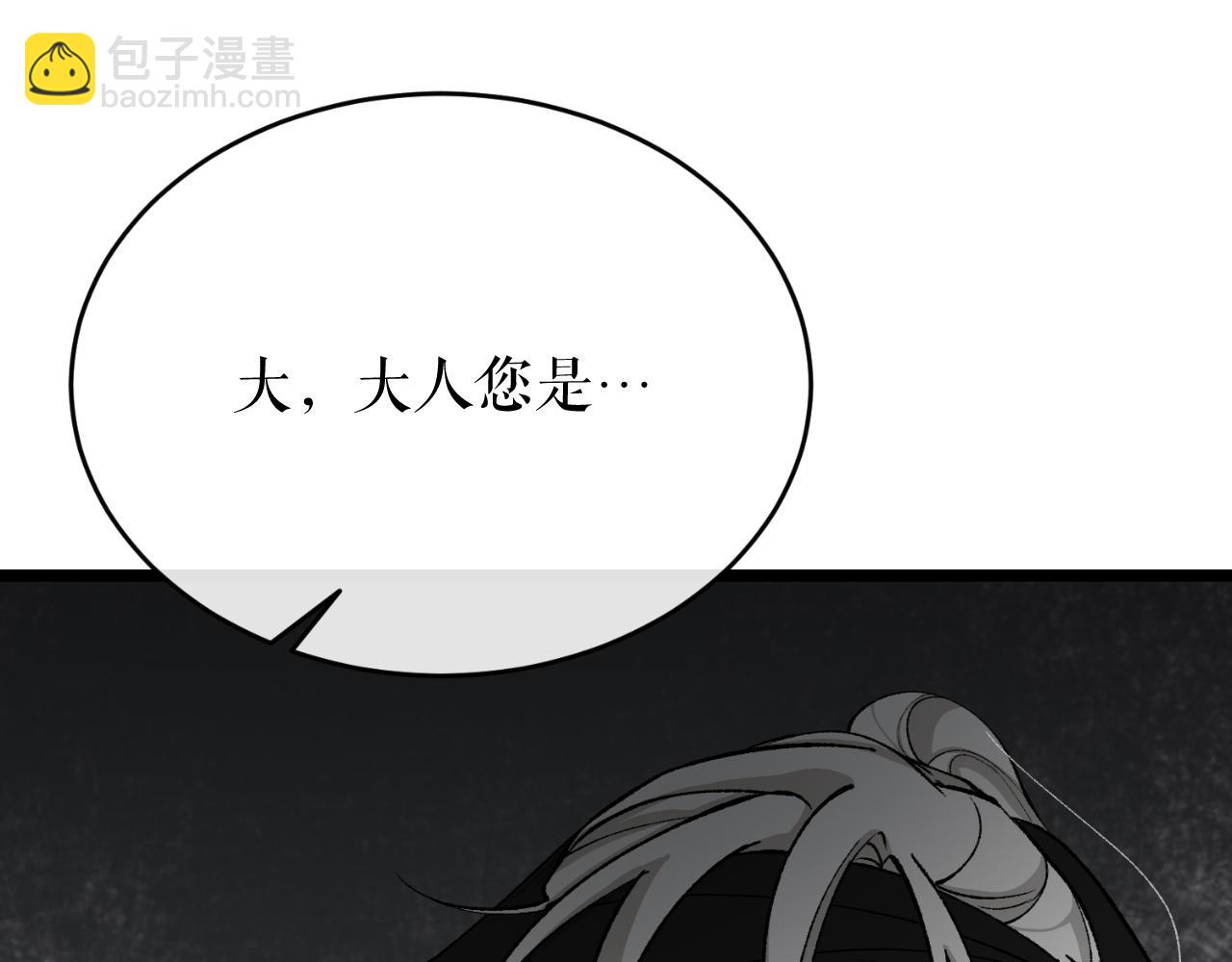第30话 活诅咒187