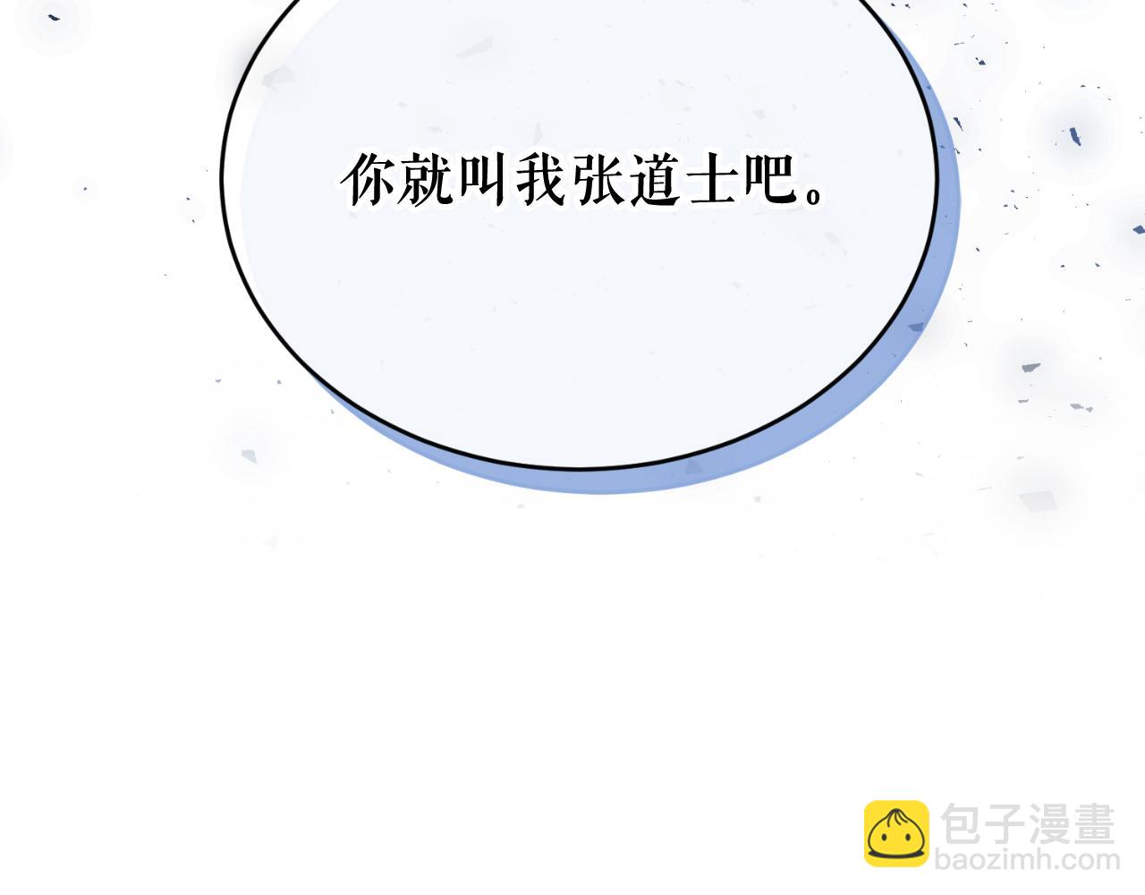 第30话 活诅咒190