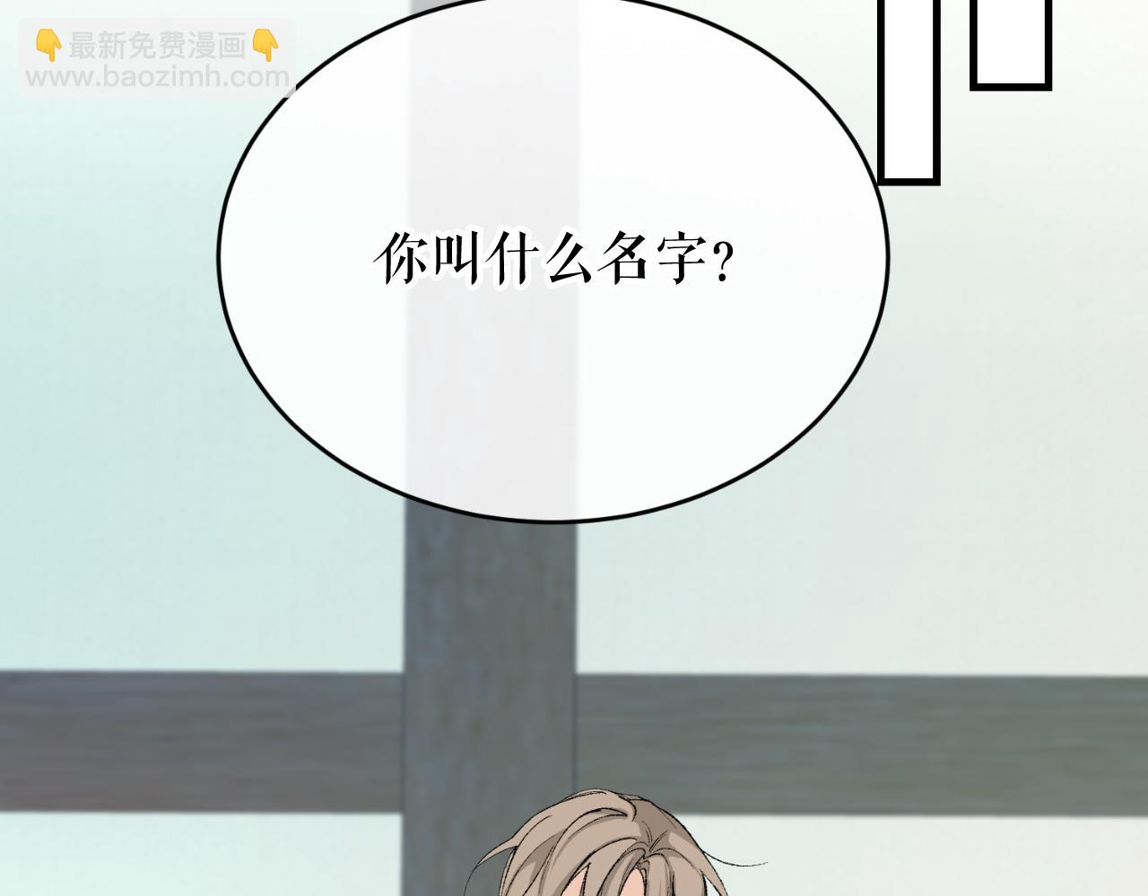 第30话 活诅咒192