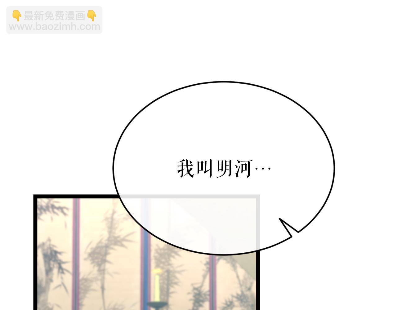 第30话 活诅咒195