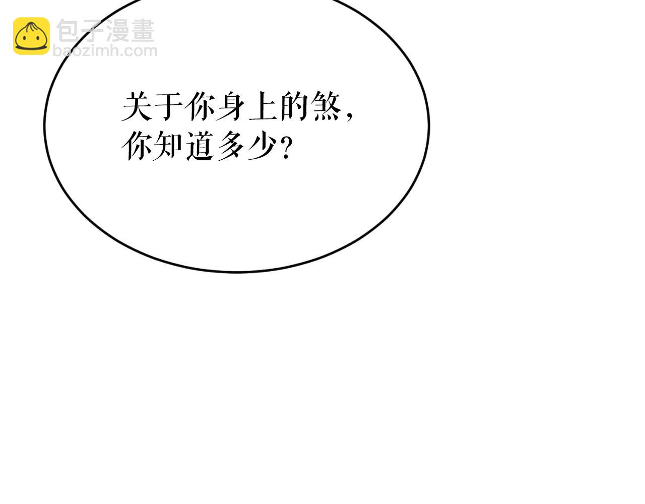 第30话 活诅咒197
