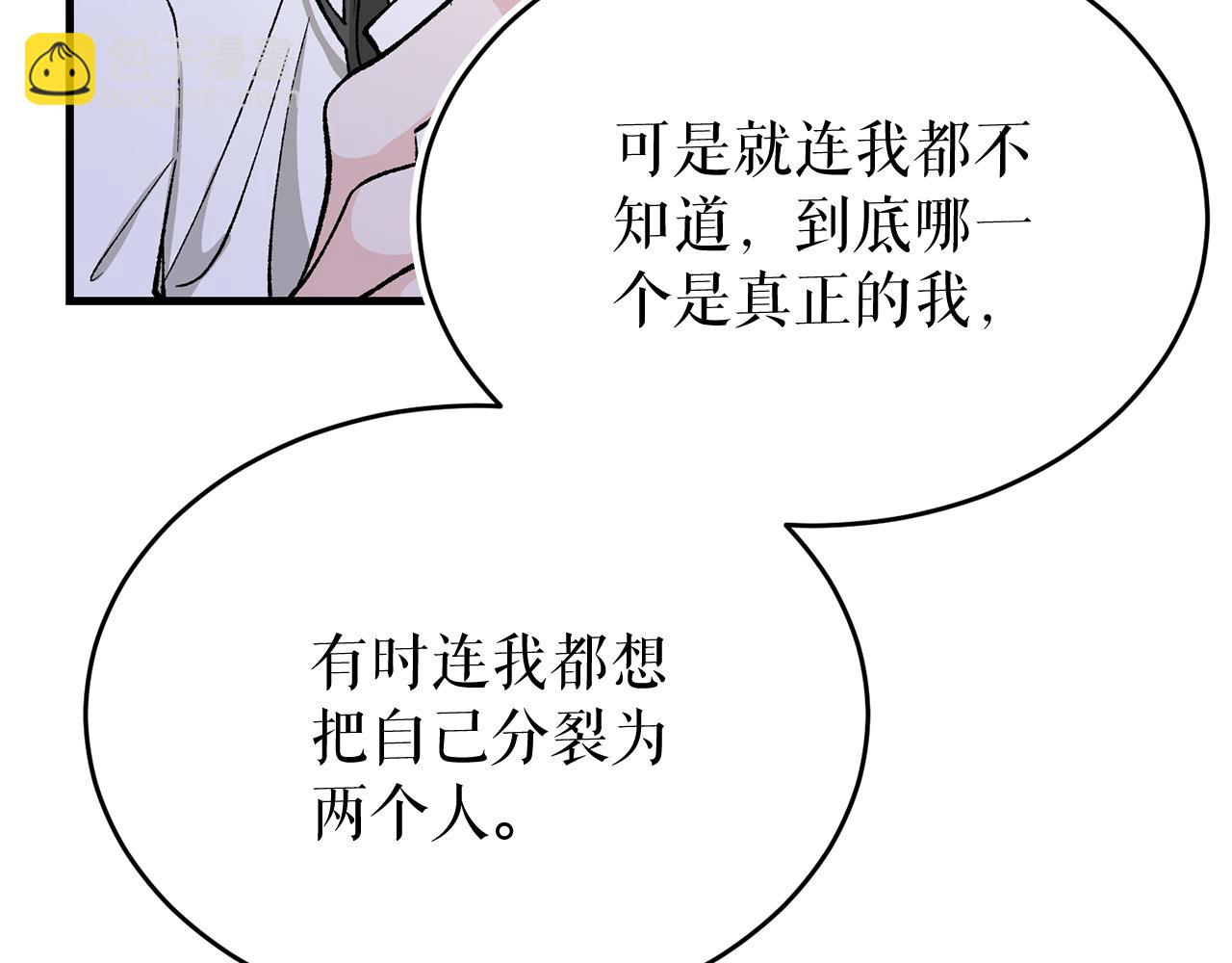 第30话 活诅咒2