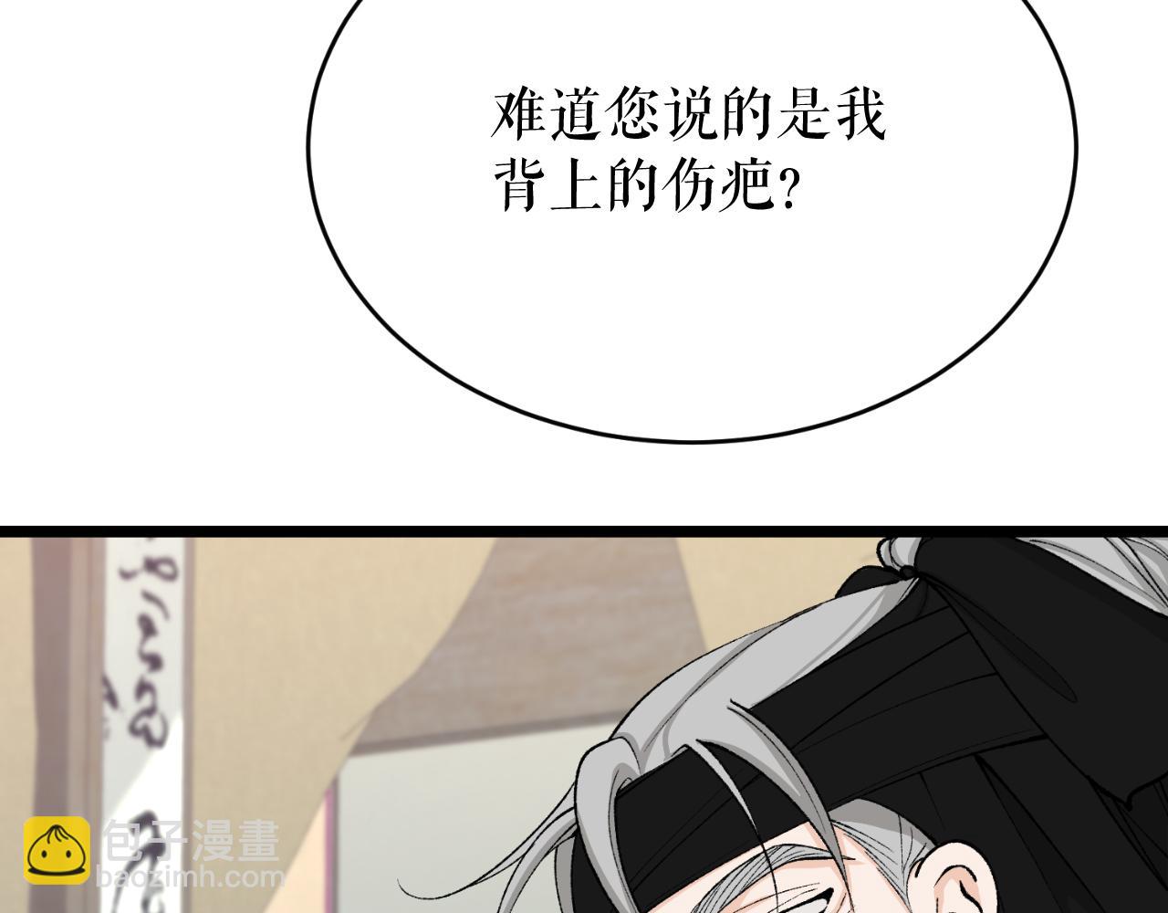 第30话 活诅咒200