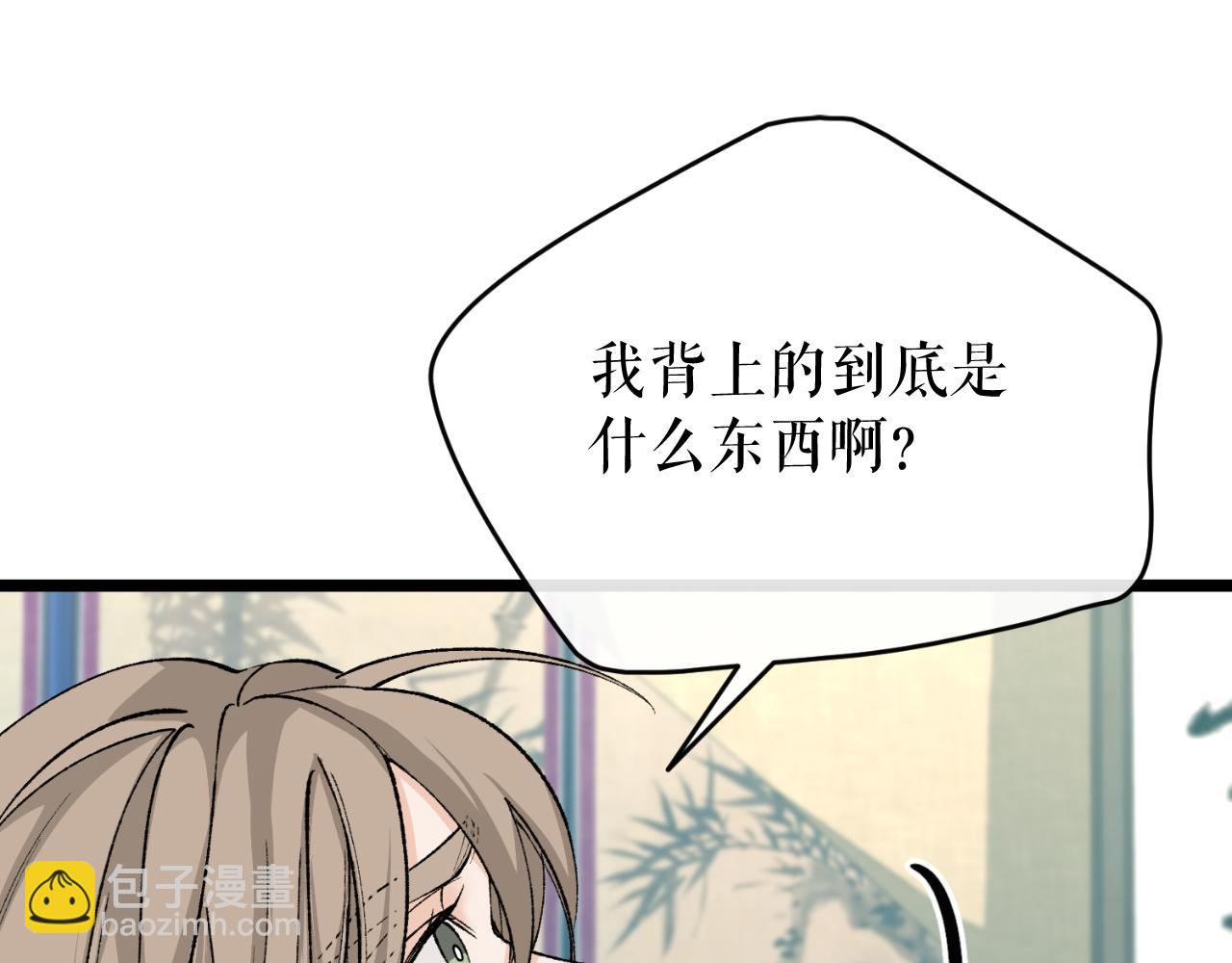 第30话 活诅咒203
