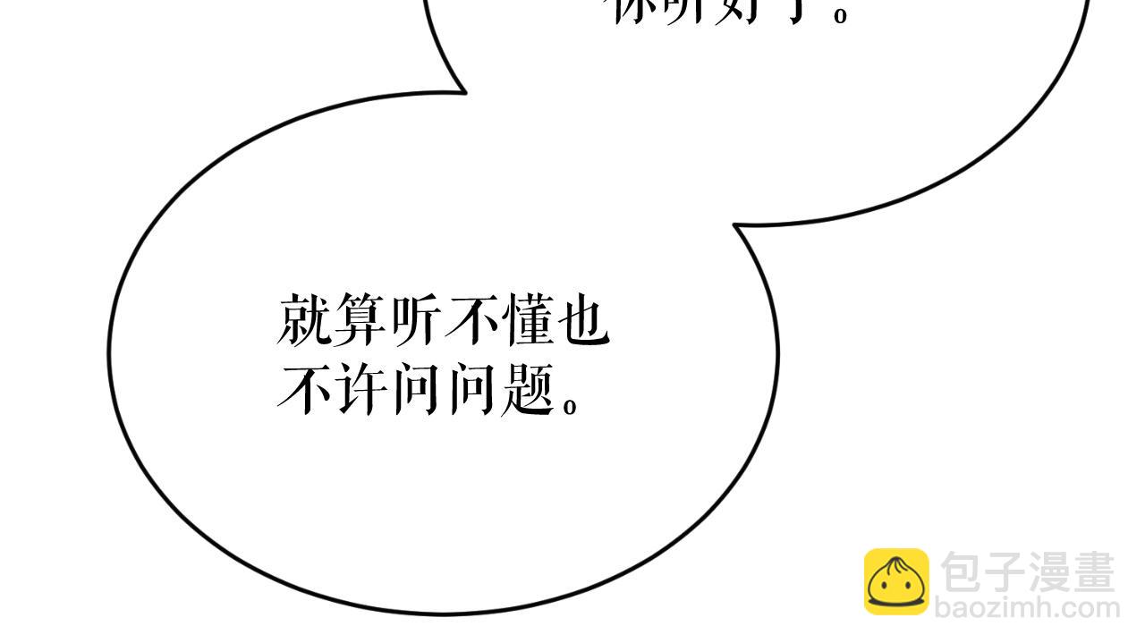 第30话 活诅咒207