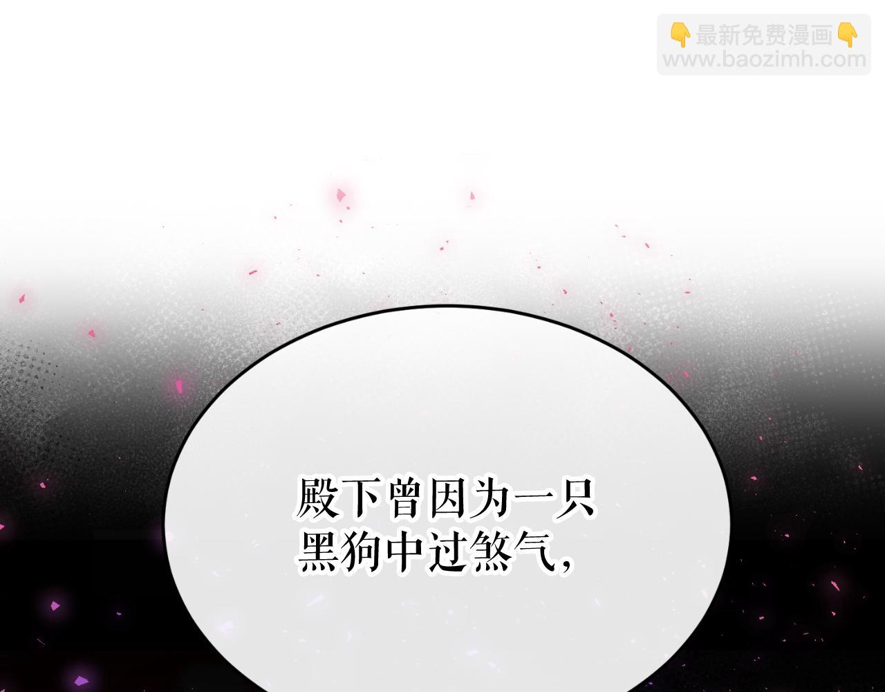 第30话 活诅咒208