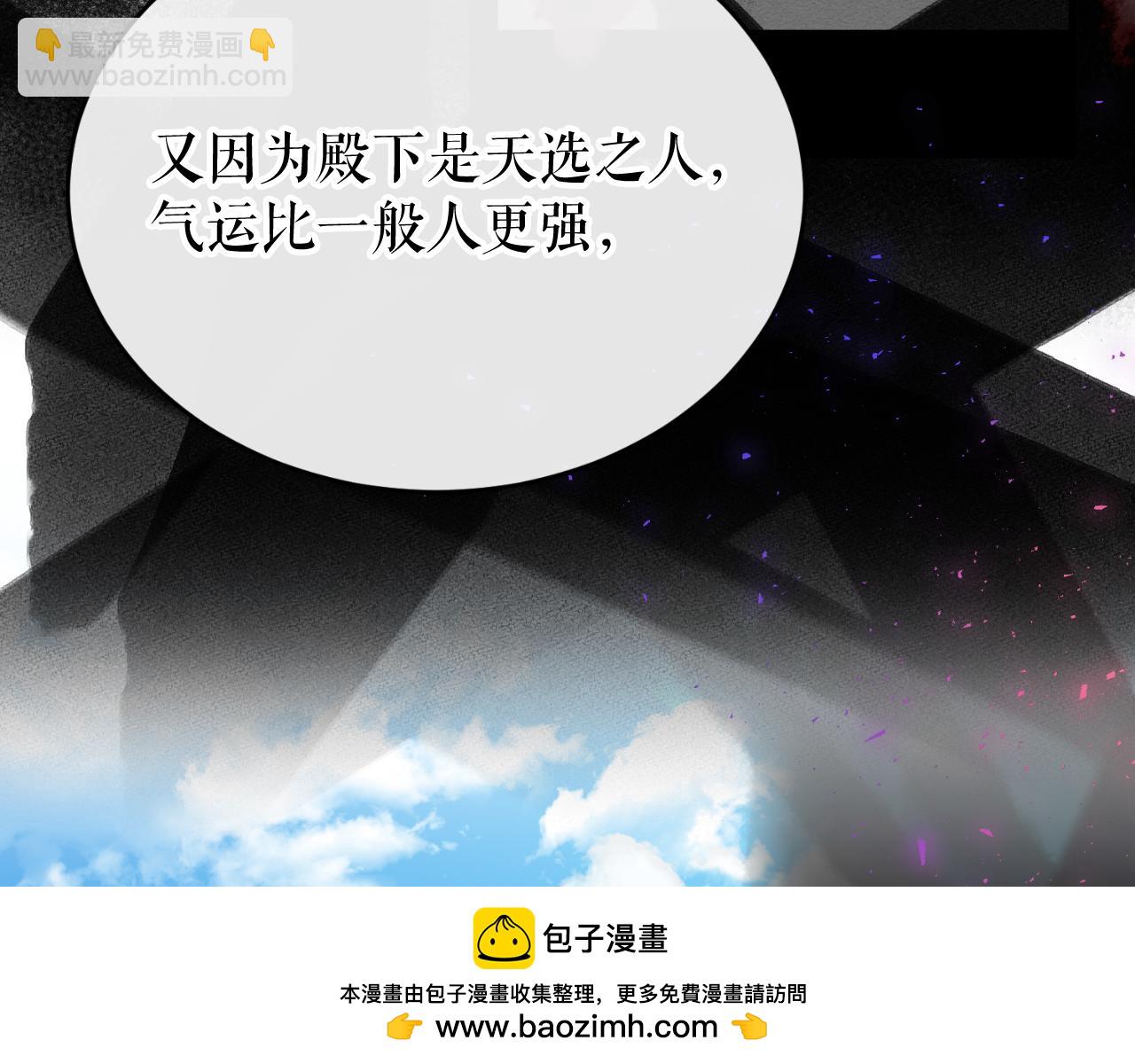 第30话 活诅咒211