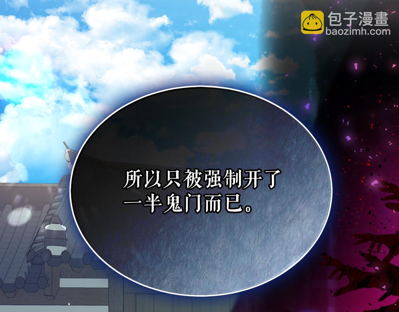 第30话 活诅咒216
